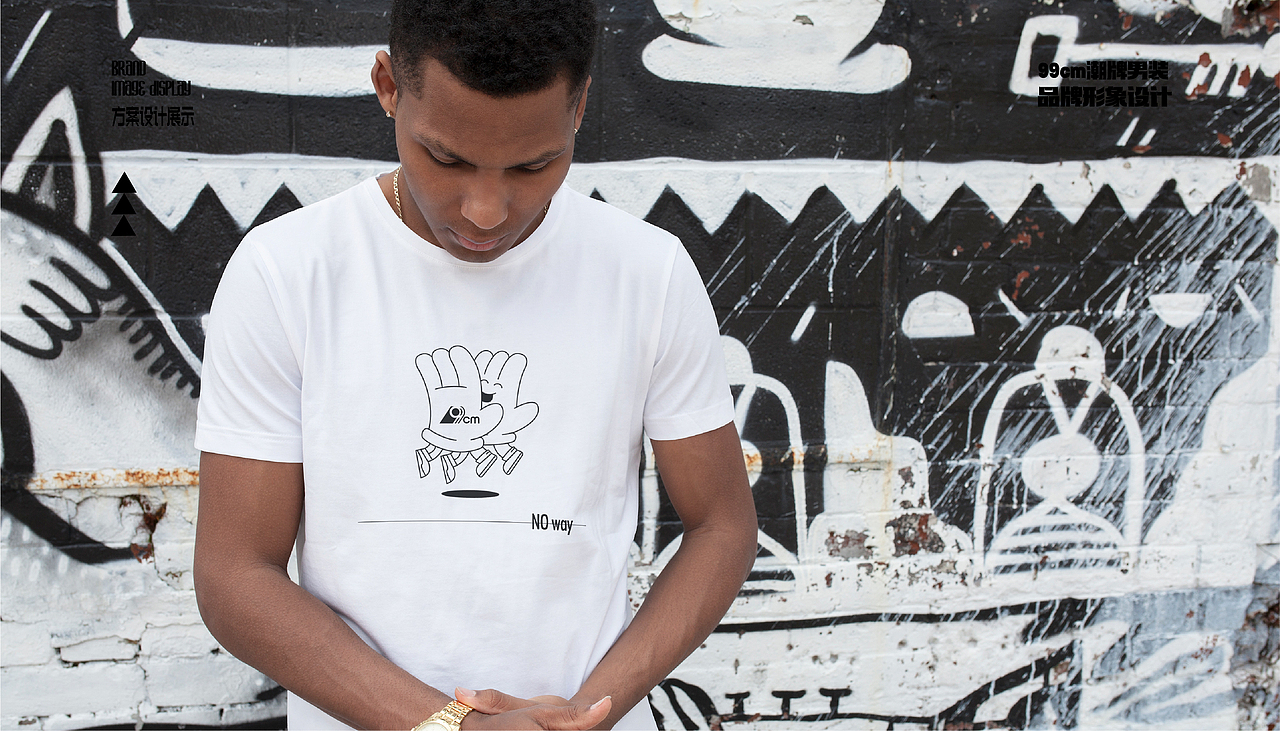 99cm潮牌男装品牌形象设计