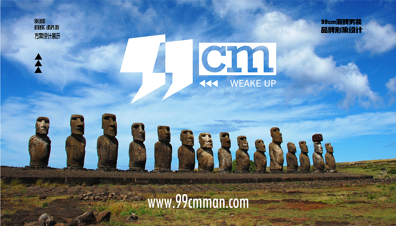 99cm潮牌男装品牌形象设计
