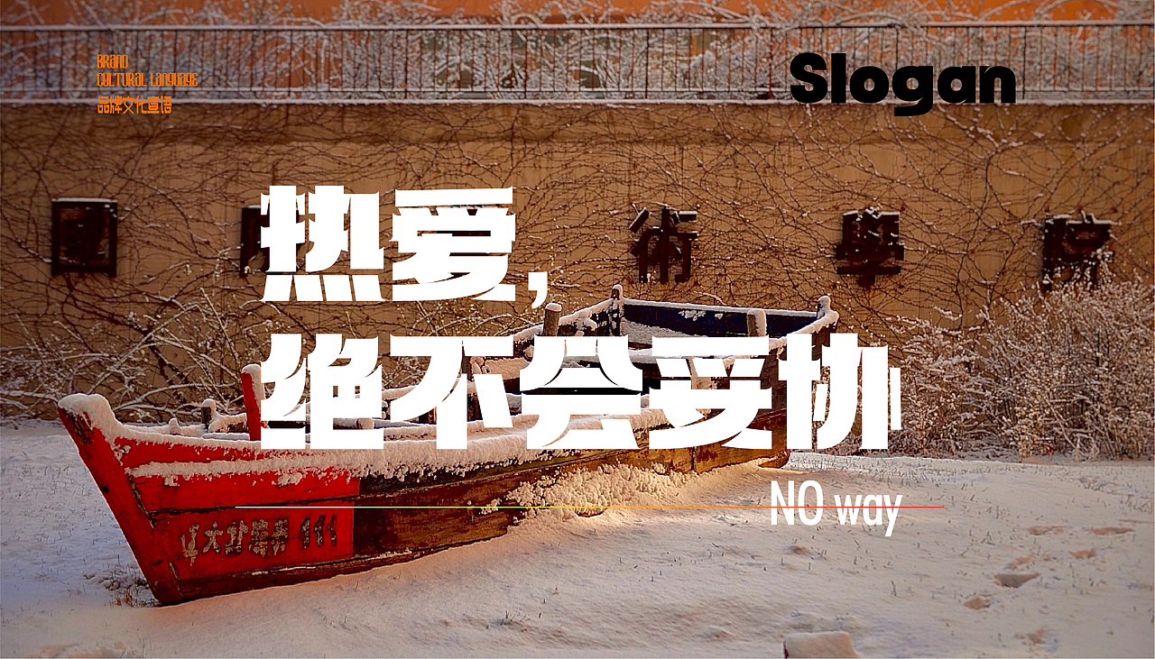 99cm潮牌男装品牌形象设计