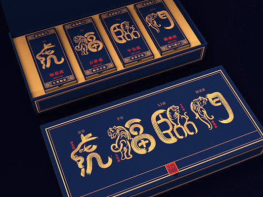 虎福临门茶叶包装