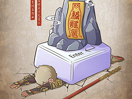 图虫网网络安全公益海报大赛参赛插画海报设计