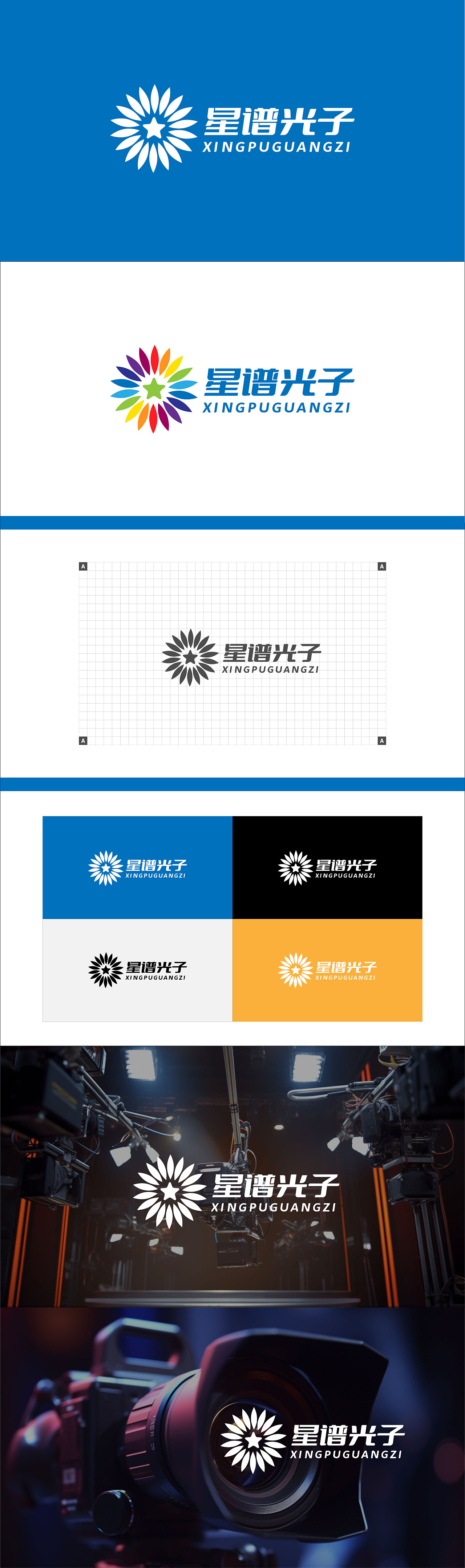 LOGO 照相机仪器表制造生产销售一体 精密仪器类 logo 