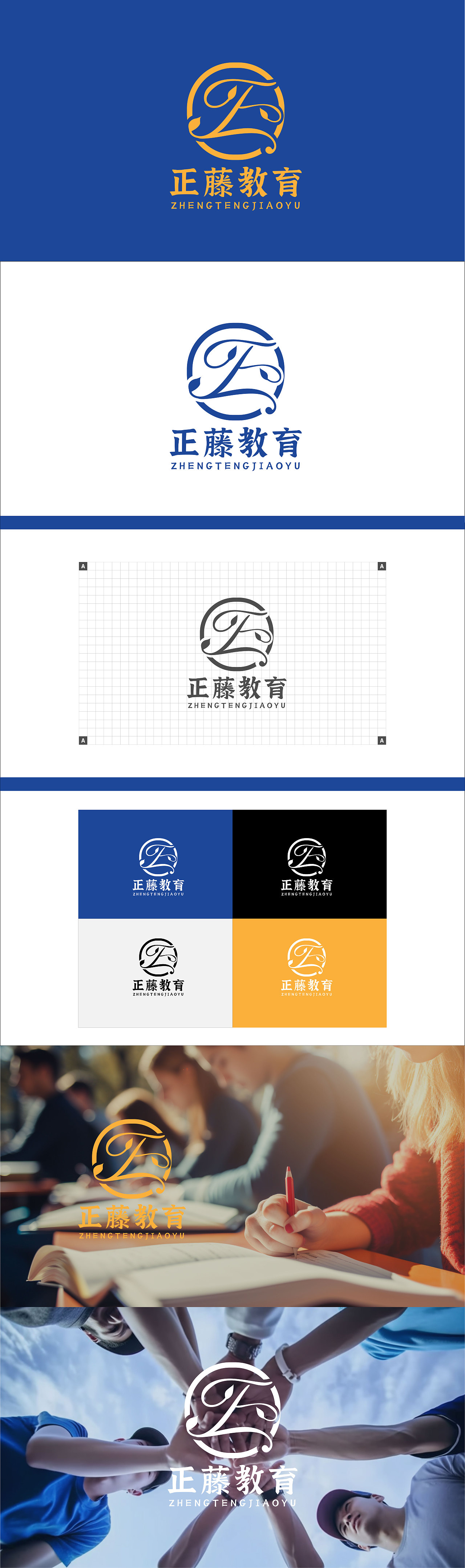 LOGO 教育机构学校 培训机构 网络自媒体社区教育 logo（图ZMzgxNjY3Njky） - Logo - 站酷设计师未来之王原创素材 - 站酷ZCOOL