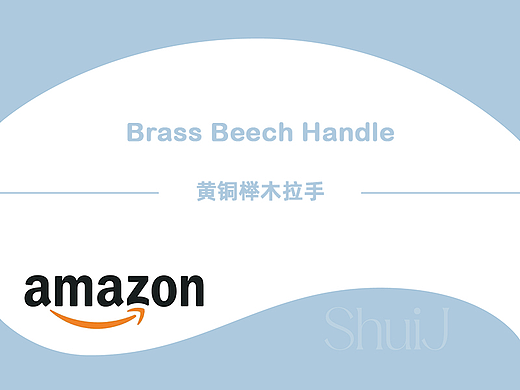 黄铜榉木拉手-亚马逊套图
