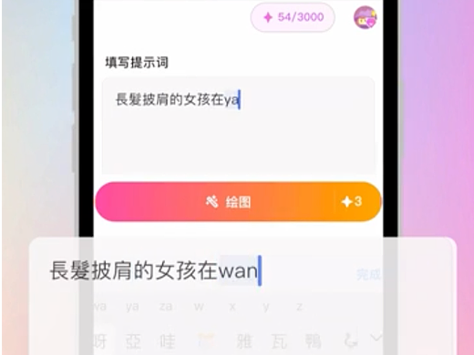 AI工具产品 海外创意广告