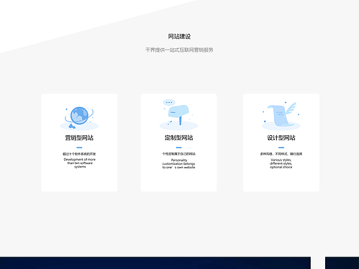网页设计（个人主页-ZNzA5MTU2MDA=） - 企业官网 - 站酷设计师小旺仔喵喵咪原创素材 - 站酷ZCOOL