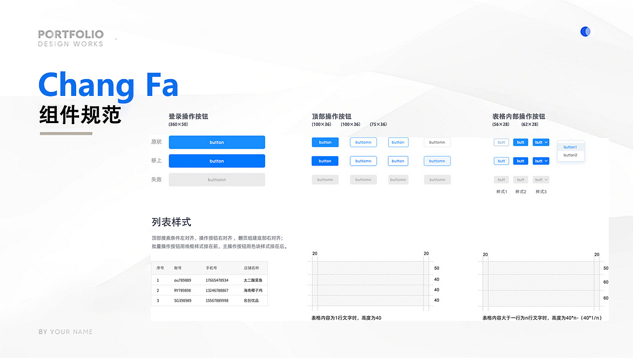 商机管理、APP界面设计、B端后台设计（图ZMzgxNjc1NTI0） - APP界面 - 站酷设计师TiAmoLi原创素材 - 站酷ZCOOL