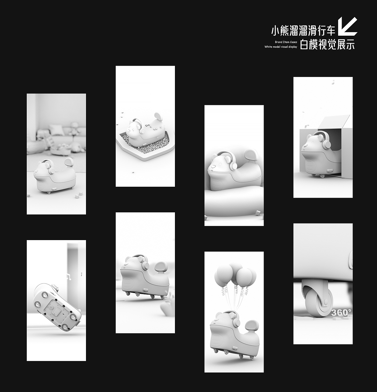 小熊滑行车 溜溜车 储物车 滑行车