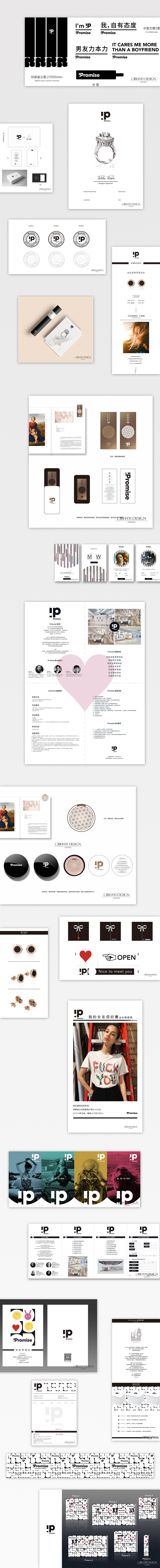 日常设计作品整理（图ZMzgxNjc3MzI0） - 品牌 - 站酷设计师刺柏寒音原创素材 - 站酷ZCOOL