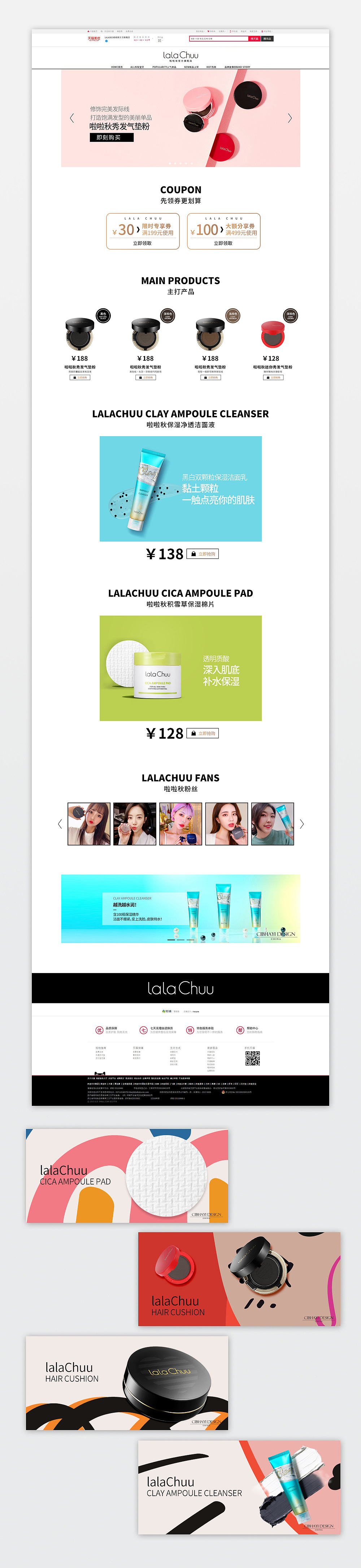 日常设计作品整理（图ZMzgxNjc3MzE2） - 品牌 - 站酷设计师刺柏寒音原创素材 - 站酷ZCOOL