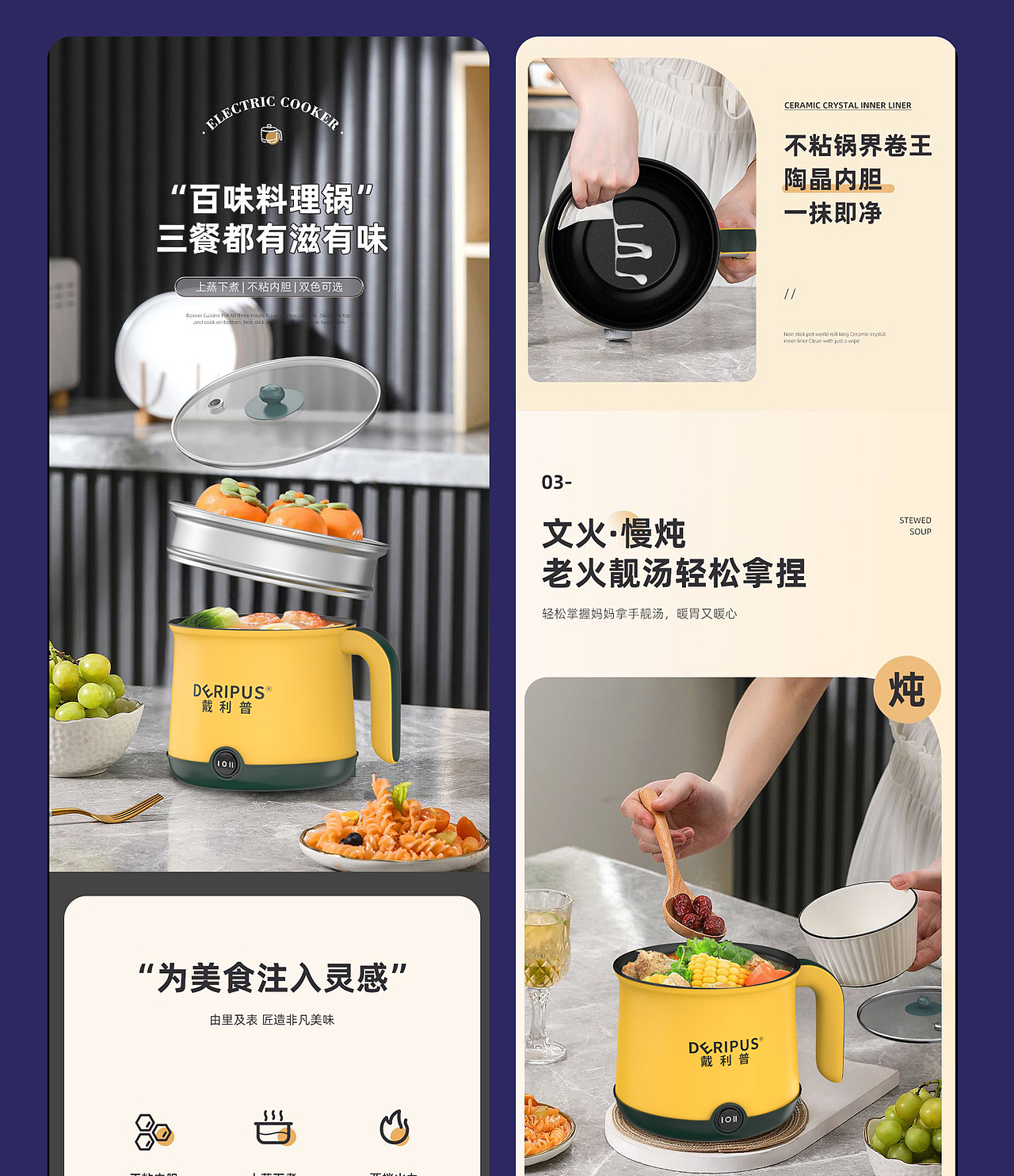 3C产品设计作品集