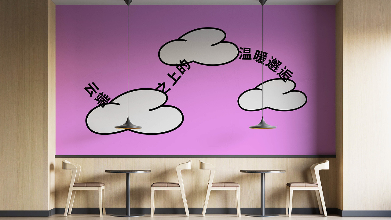 YUNLI云里牛乳茶品牌设计（图ZMzgxNjc4NzA4） - 品牌 - 站酷设计师鹿壳泥巴花原创素材 - 站酷ZCOOL