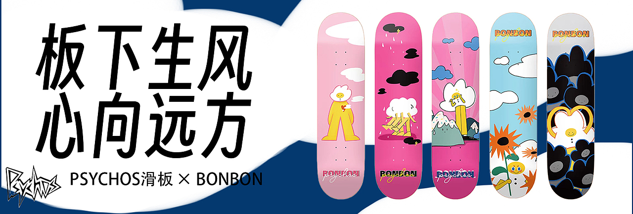 寻找双十一电商设计之星（图ZMzgxNjgwMjUy） - 电商 - 站酷设计师徐乐璇原创素材 - 站酷ZCOOL