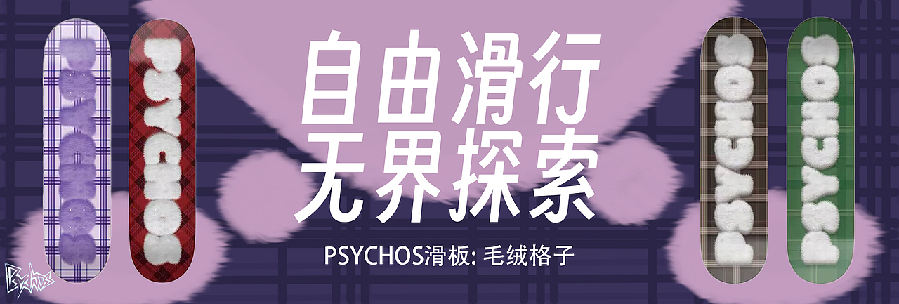 寻找双十一电商设计之星（图ZMzgxNjgwMjU2） - 电商 - 站酷设计师徐乐璇原创素材 - 站酷ZCOOL