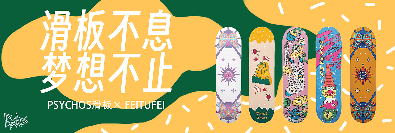 寻找双十一电商设计之星（图ZMzgxNjgwMjYw） - 电商 - 站酷设计师徐乐璇原创素材 - 站酷ZCOOL