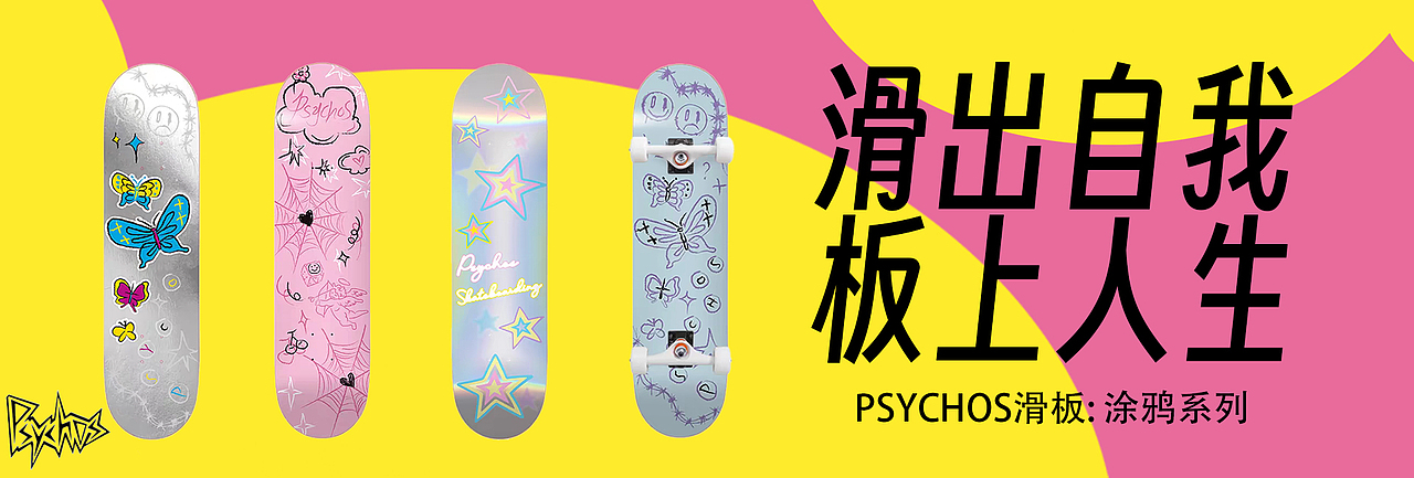 寻找双十一电商设计之星（图ZMzgxNjgwMjY0） - 电商 - 站酷设计师徐乐璇原创素材 - 站酷ZCOOL