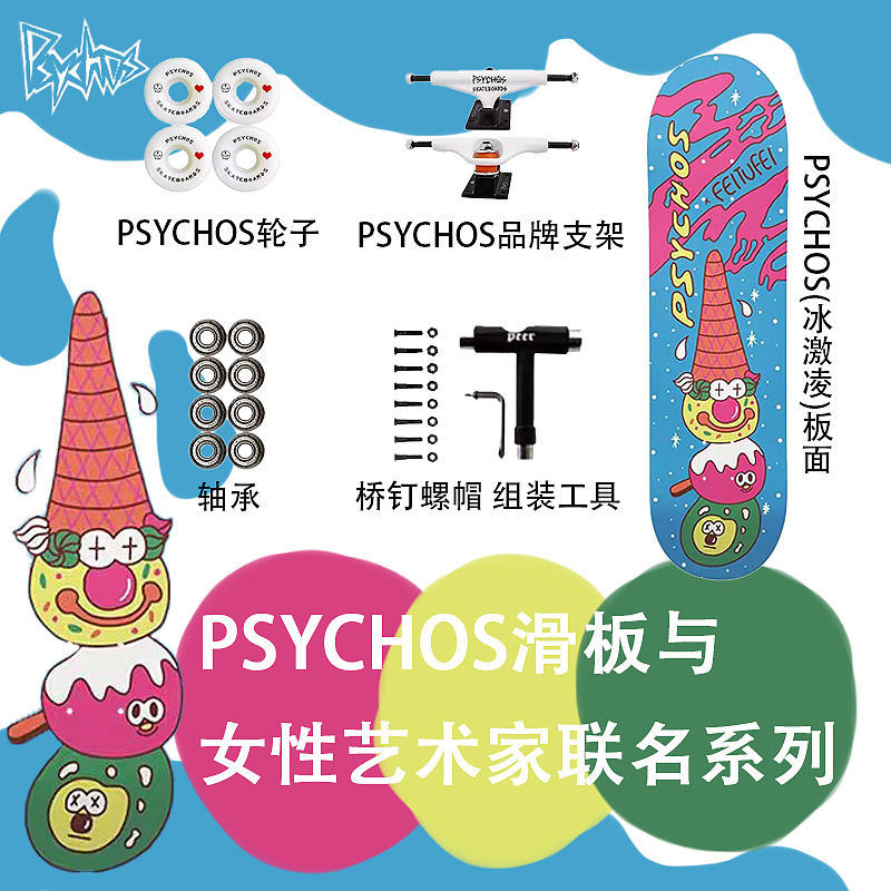 寻找双十一电商设计之星（图ZMzgxNjgwMjc2） - 电商 - 站酷设计师徐乐璇原创素材 - 站酷ZCOOL