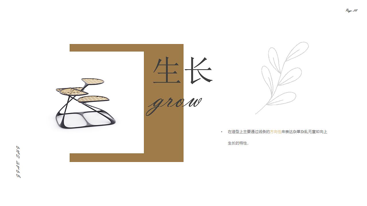 生命之章茶几（图ZMzgxNjgwNDc2） - 生活用品 - 站酷设计师Z964762847原创素材 - 站酷ZCOOL