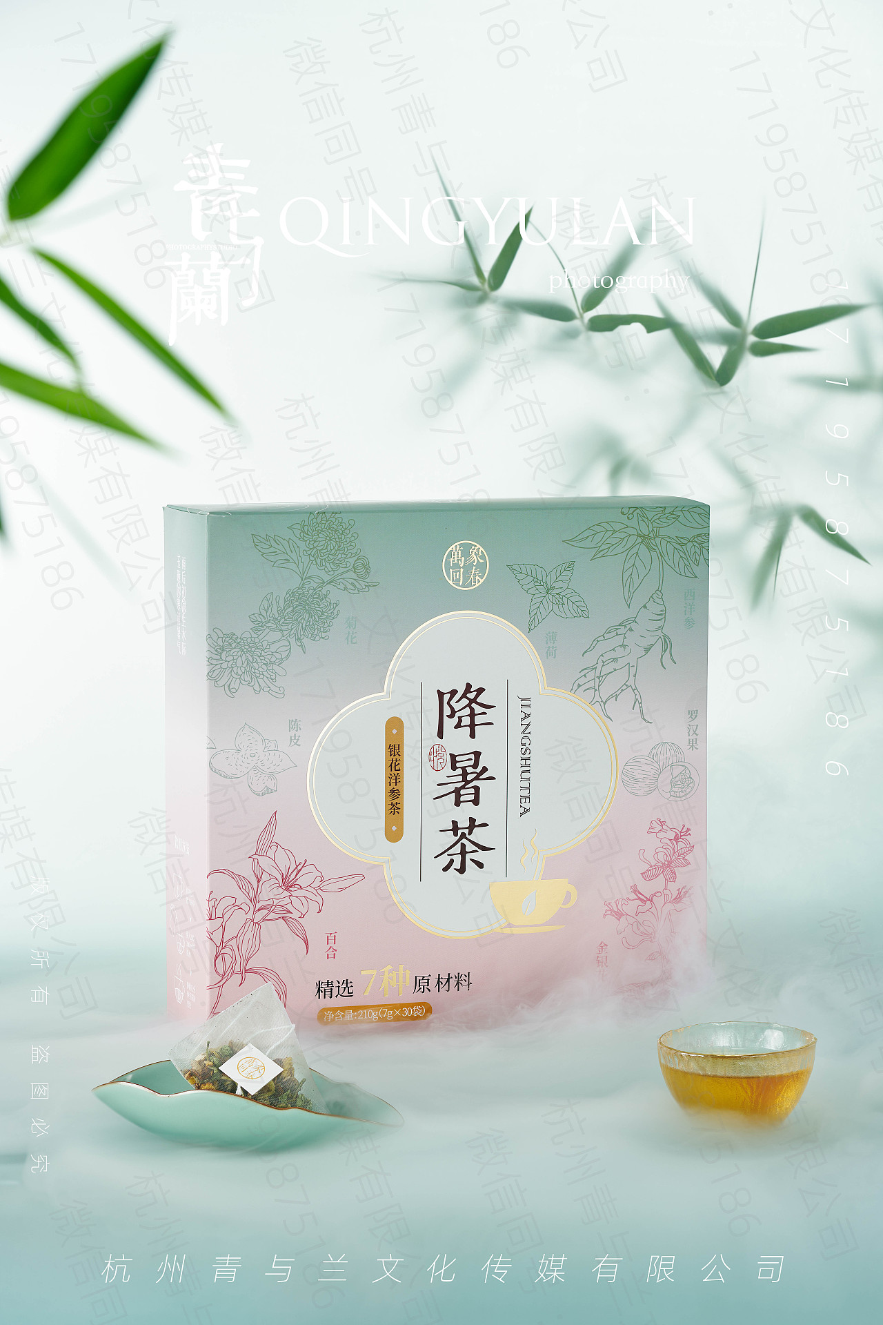 降暑茶#杭州产品摄影#饮品茶包拍摄#静物摄影#茶叶拍摄（图ZMzgxNjgxODA0） - 产品摄影 - 站酷设计师青与蘭摄影原创素材 - 站酷ZCOOL
