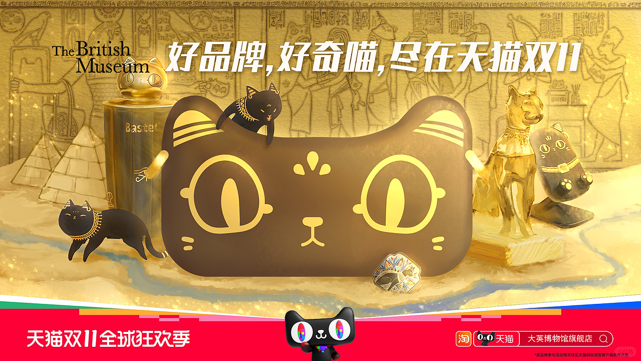 大英博物馆旗舰店|电商设计（图ZMzgxNjgzNDQ4） - 品牌 - 站酷设计师DIDO_didou原创素材 - 站酷ZCOOL