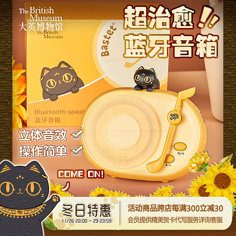 大英博物馆旗舰店|电商设计（图ZMzgxNjgzNTI0） - 品牌 - 站酷设计师DIDO_didou原创素材 - 站酷ZCOOL