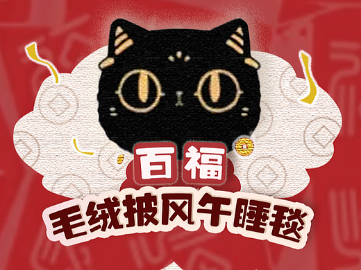 大英博物馆旗舰店|电商设计（个人主页-ZNzA5MTY2NzY=） - 品牌 - 站酷设计师DIDO_didou原创素材 - 站酷ZCOOL