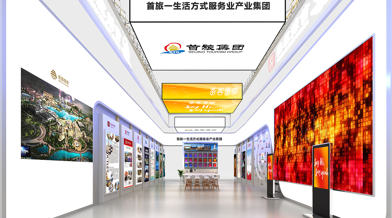 北京服贸会首旅展台（图ZMzgxNjg0ODY0） - 展陈设计 - 站酷设计师纬度空间原创素材 - 站酷ZCOOL