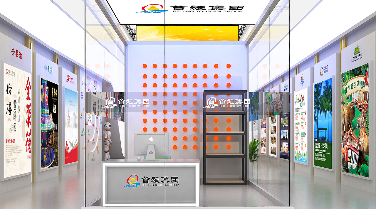 北京服贸会首旅展台