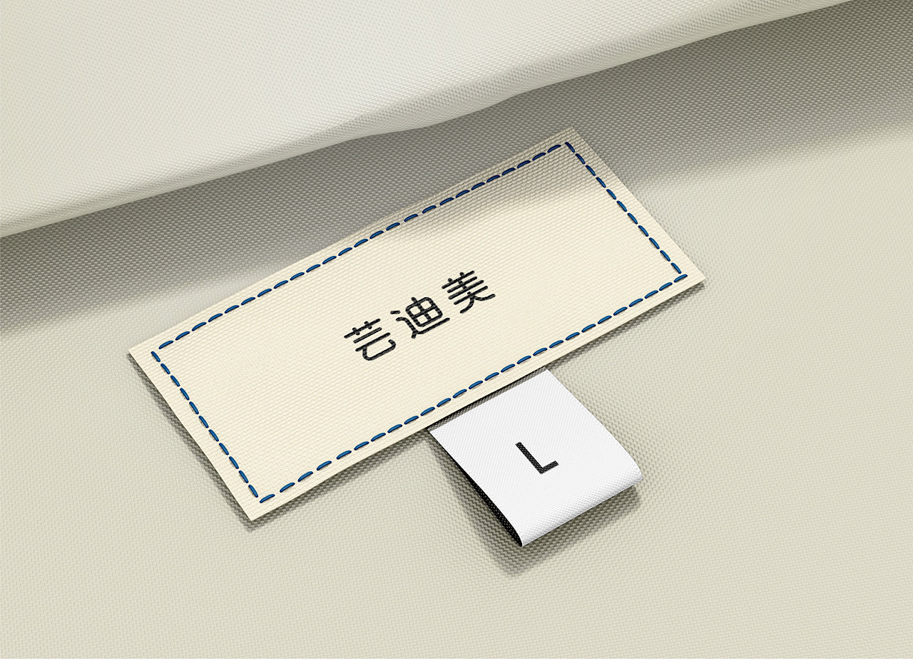 芸迪美品牌设计（图ZMzgxNjg1MTI0） - 品牌 - 站酷设计师星星不打烊呀原创素材 - 站酷ZCOOL