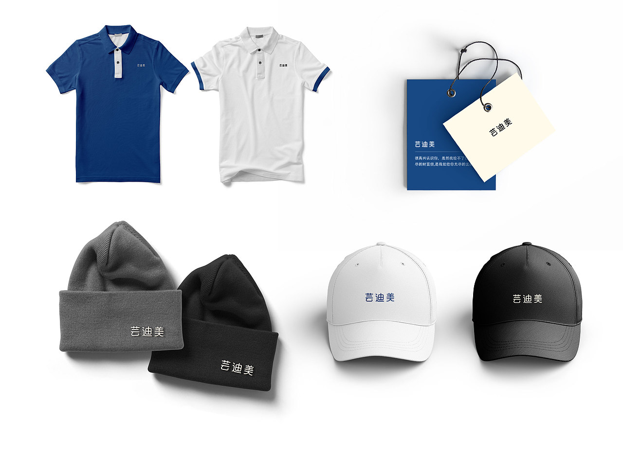 芸迪美品牌设计（图ZMzgxNjg1MTE2） - 品牌 - 站酷设计师星星不打烊呀原创素材 - 站酷ZCOOL
