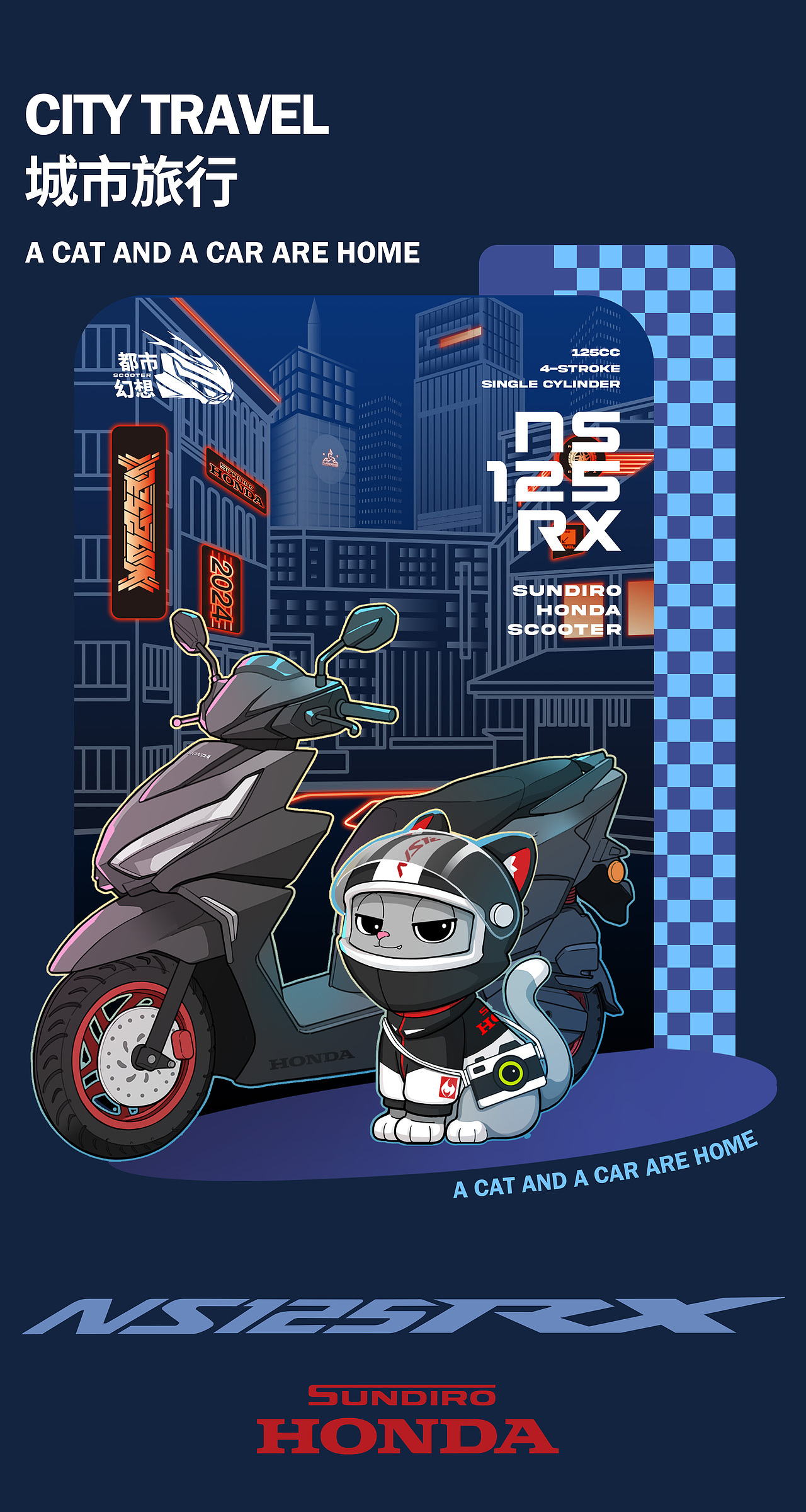 HONDA新大洲本田新车上市纪念手办设计与制作（图ZMzgxNjg1Mjgw） - 玩具 - 站酷设计师大饭设计唐威玩具原创素材 - 站酷ZCOOL