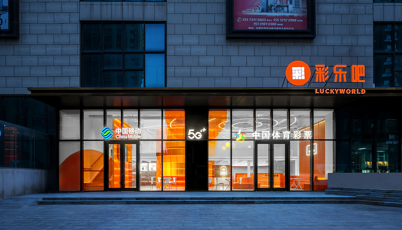 空间摄影|中国体育彩票 彩乐吧（图ZMzgxNjg4Mzg0） - 环境/建筑摄影 - 站酷设计师摄影师于清亮原创素材 - 站酷ZCOOL