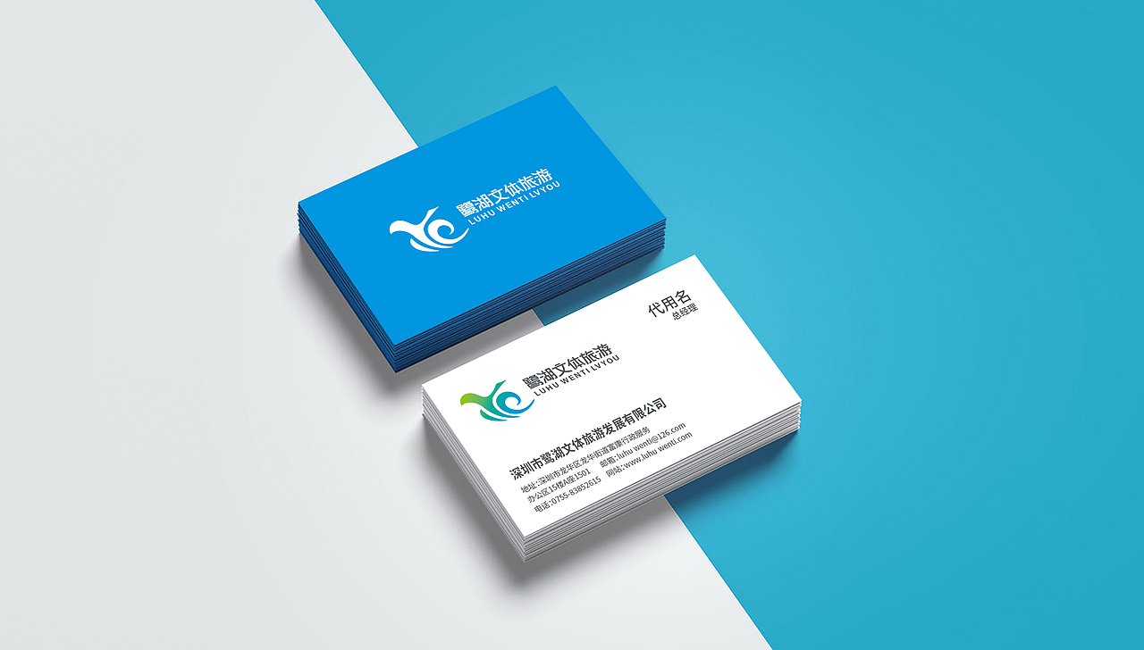 鹭湖文体品牌策划