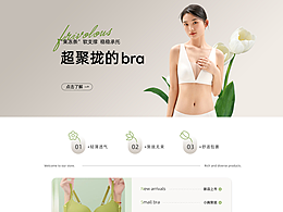 电商