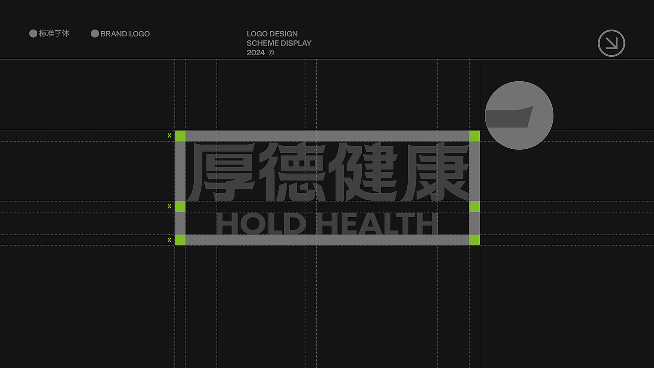 HOLD HEALTH品牌设计/VI设计(图ZMzgxNjkyNTY0) - 品牌 - 站酷设计师野生花品牌设计原创素材 - 站酷ZCOOL