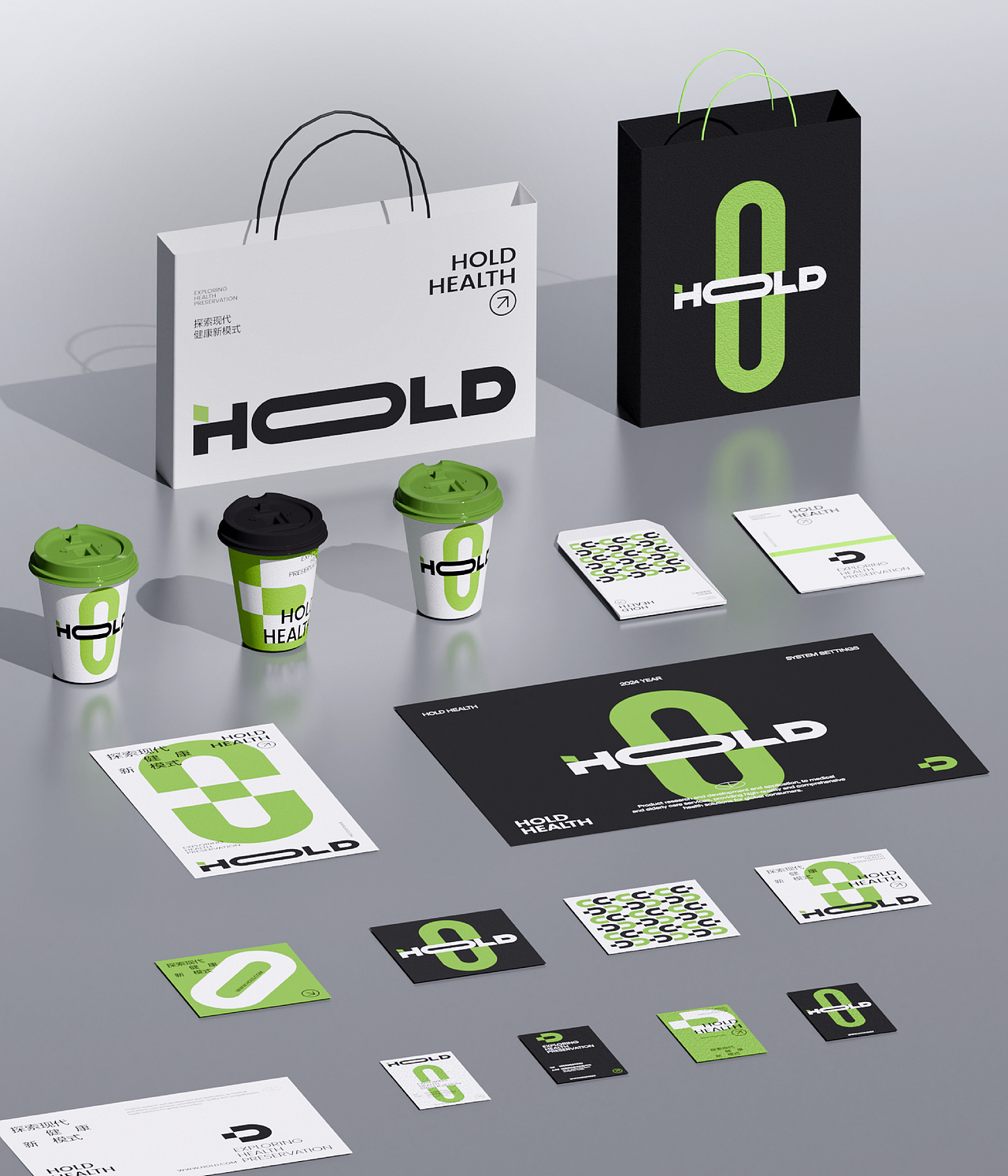 HOLD HEALTH品牌设计/VI设计(图ZMzgxNjkyNjMy) - 品牌 - 站酷设计师野生花品牌设计原创素材 - 站酷ZCOOL