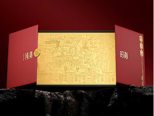 十五周年礼盒设计