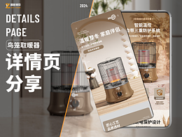 工业用