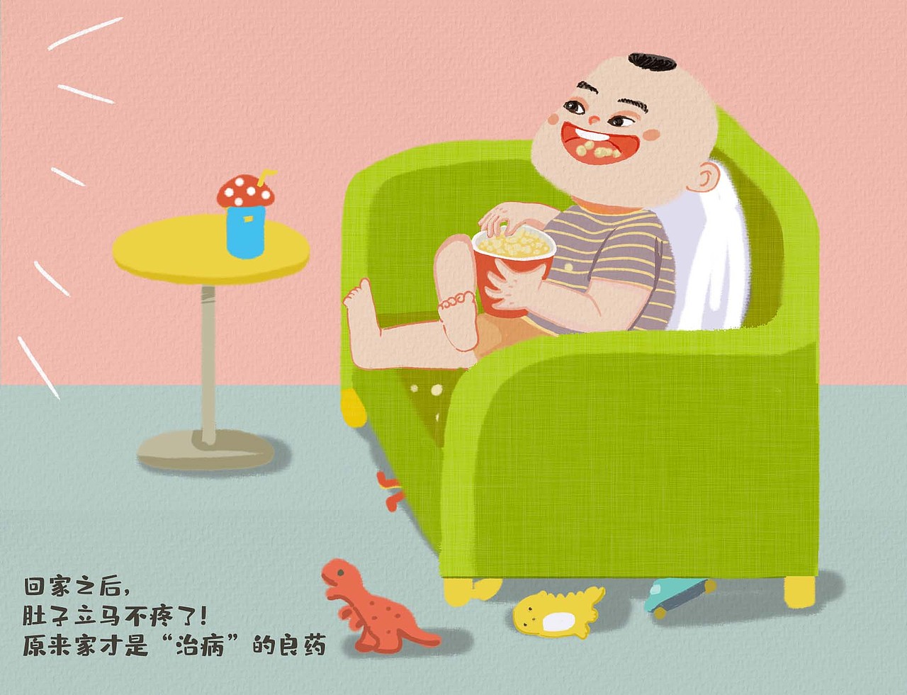 和娃相爱相杀的日子二