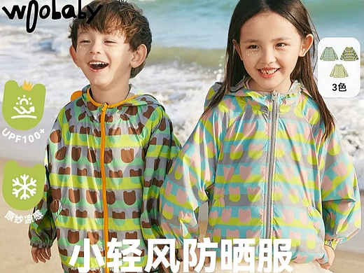 儿童服饰拍摄 | 我们为woobaby拍摄的夏日防晒服！