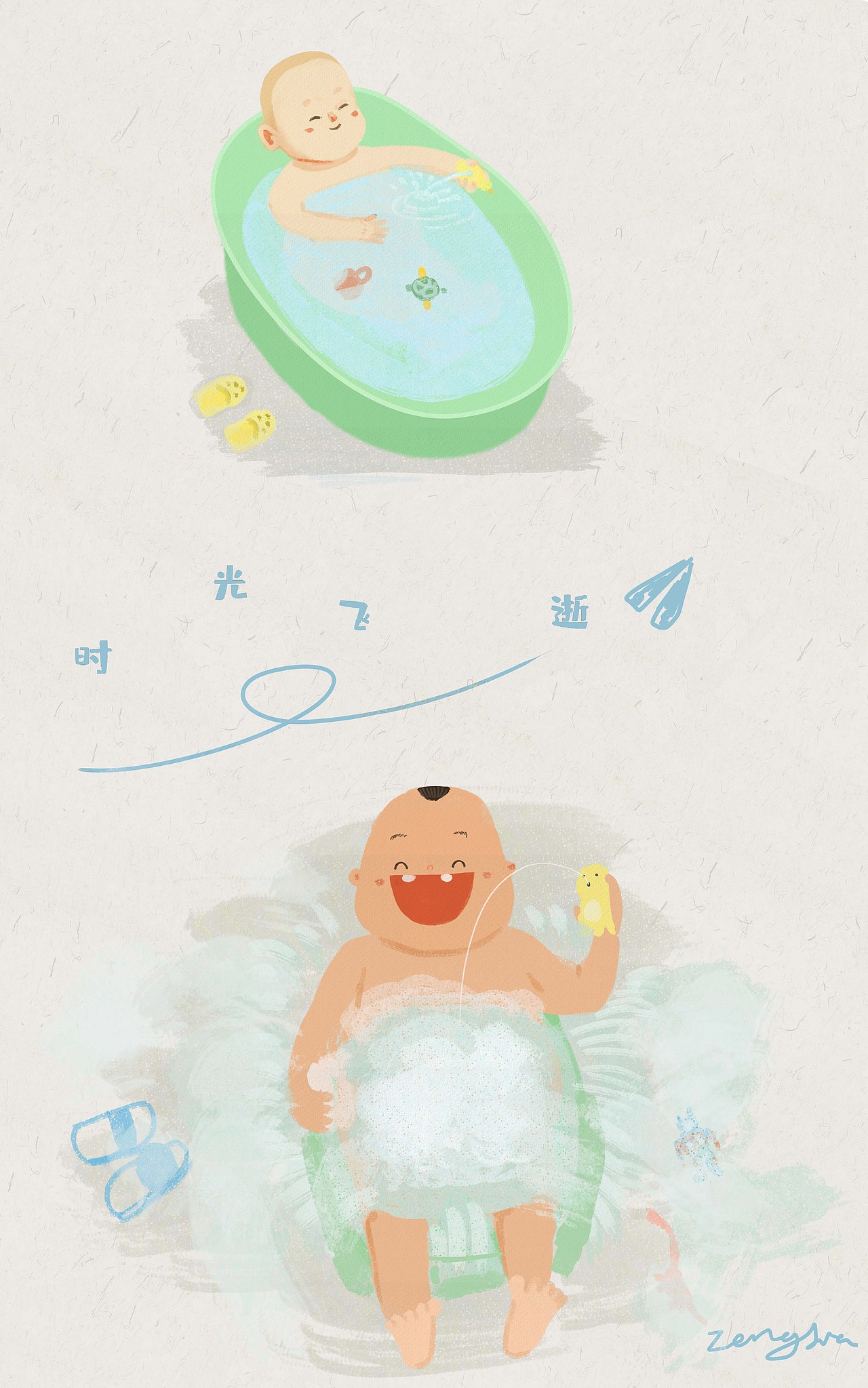 和娃相爱相杀的日子二