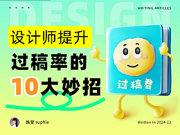 文章