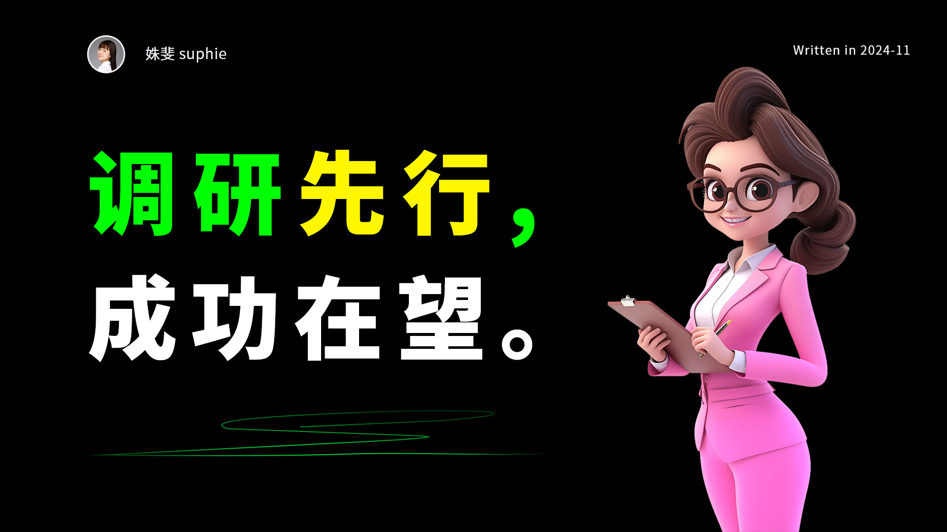 设计师提升过稿率的10大妙招（图ZMTQ5NjQ5MDg=） - 观点 - 站酷设计师姝斐suphie原创素材 - 站酷ZCOOL
