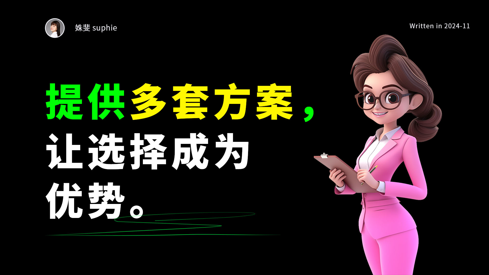 设计师提升过稿率的10大妙招（图ZMTQ5NjQ5MjA=） - 观点 - 站酷设计师姝斐suphie原创素材 - 站酷ZCOOL