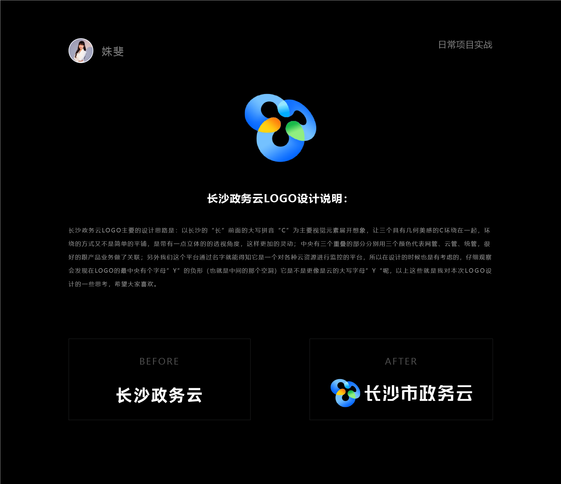 设计师提升过稿率的10大妙招（图ZMTQ5NjQ5NDA=） - 观点 - 站酷设计师姝斐suphie原创素材 - 站酷ZCOOL
