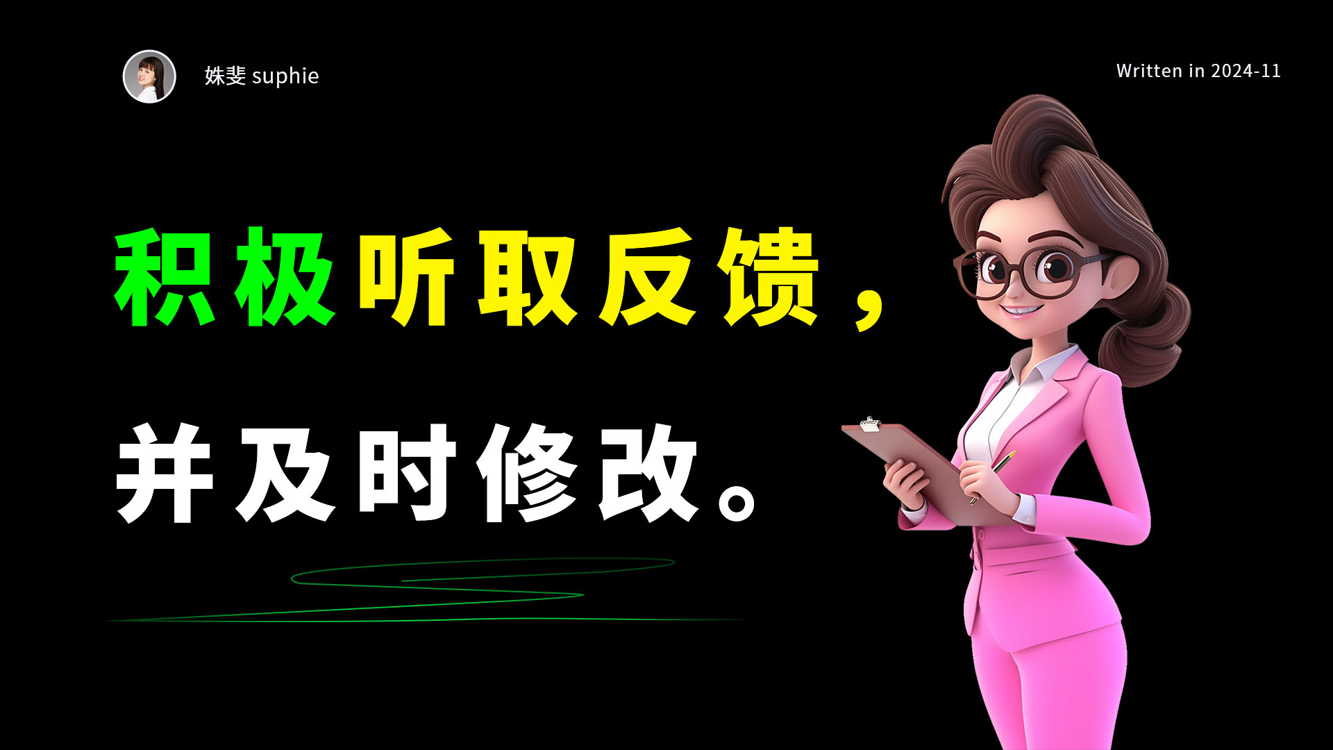 设计师提升过稿率的10大妙招（图ZMTQ5NjQ5NDg=） - 观点 - 站酷设计师姝斐suphie原创素材 - 站酷ZCOOL