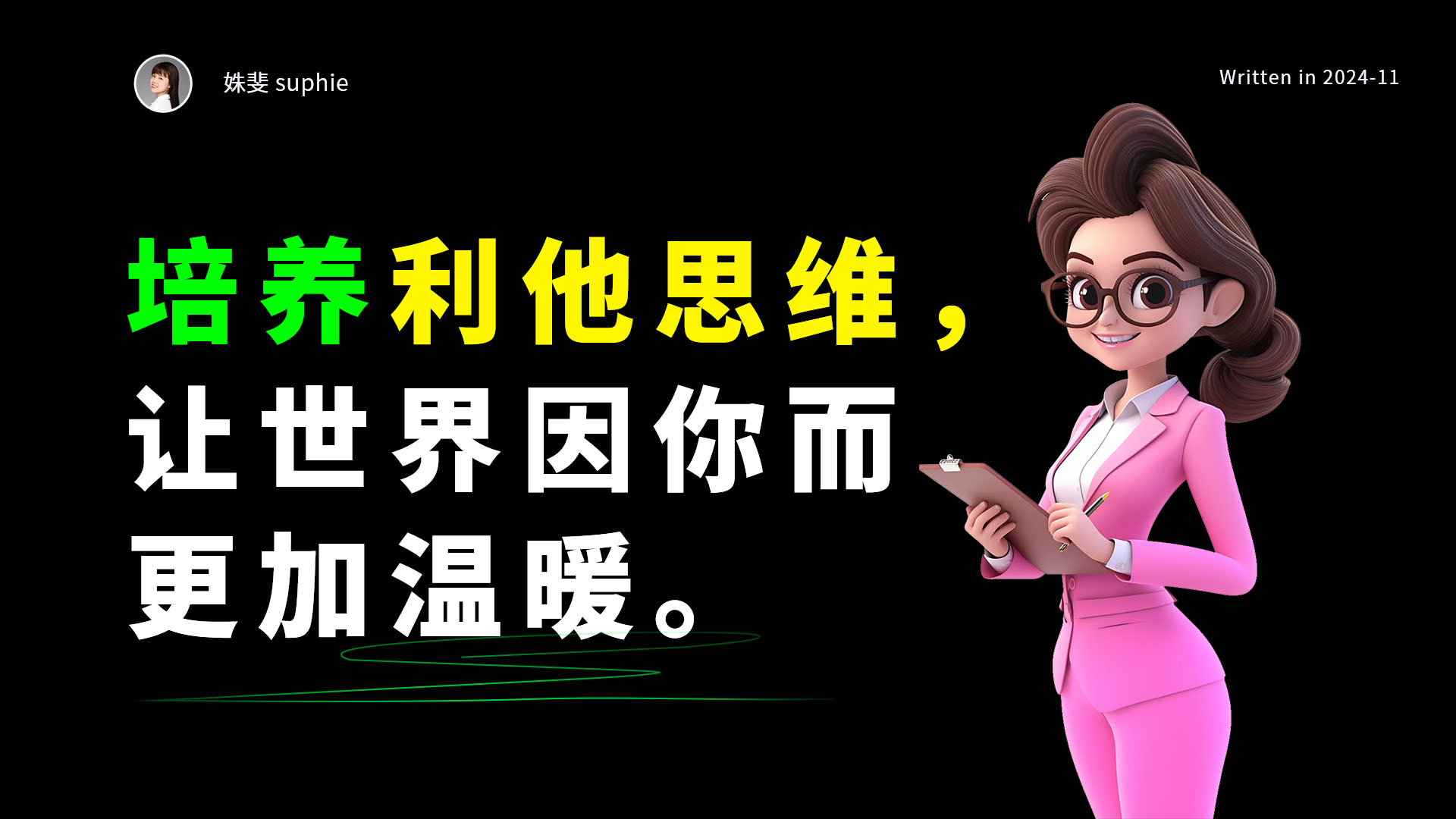 设计师提升过稿率的10大妙招（图ZMTQ5NjQ5NjQ=） - 观点 - 站酷设计师姝斐suphie原创素材 - 站酷ZCOOL