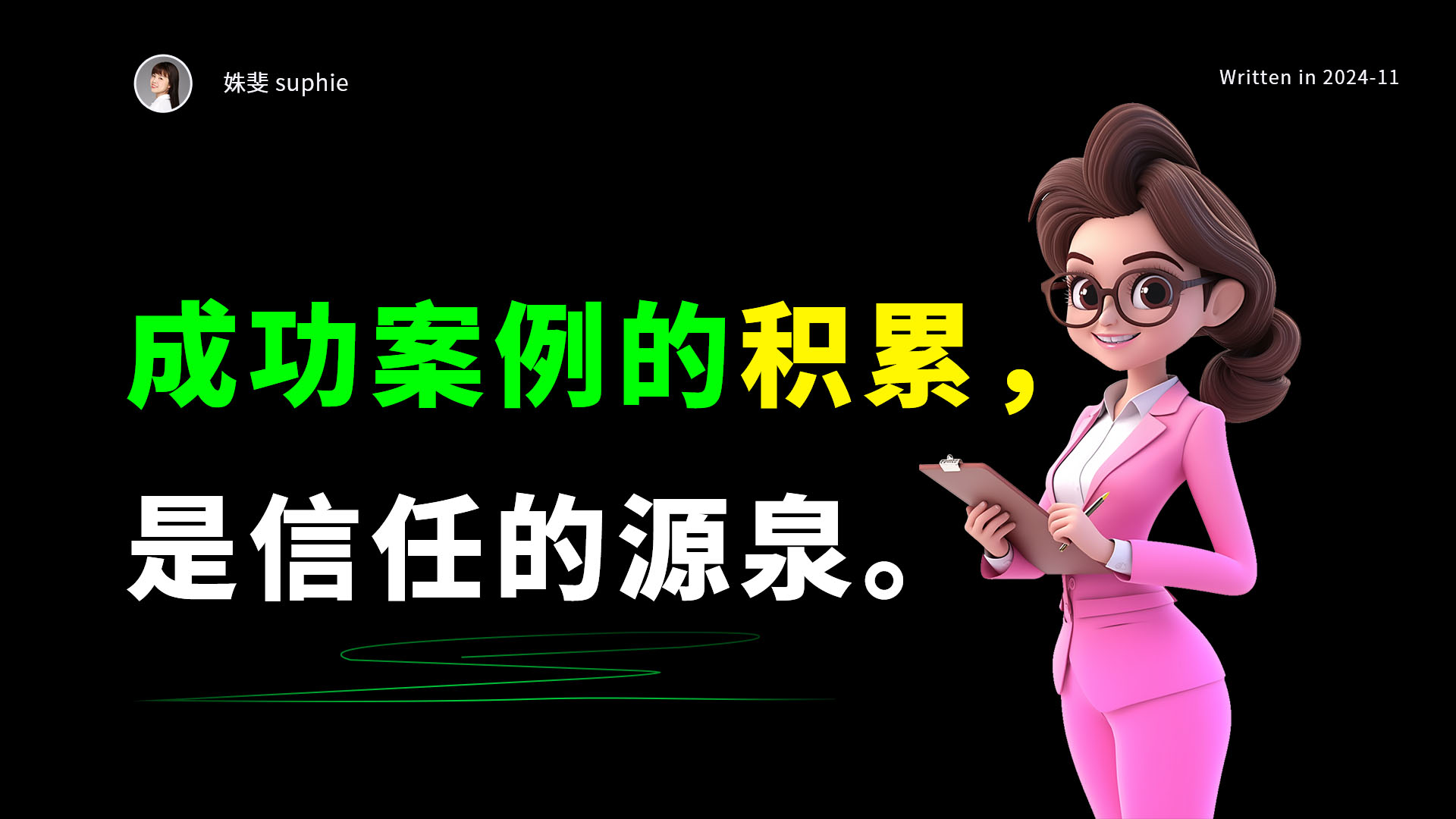 设计师提升过稿率的10大妙招（图ZMTQ5NjQ5NzI=） - 观点 - 站酷设计师姝斐suphie原创素材 - 站酷ZCOOL