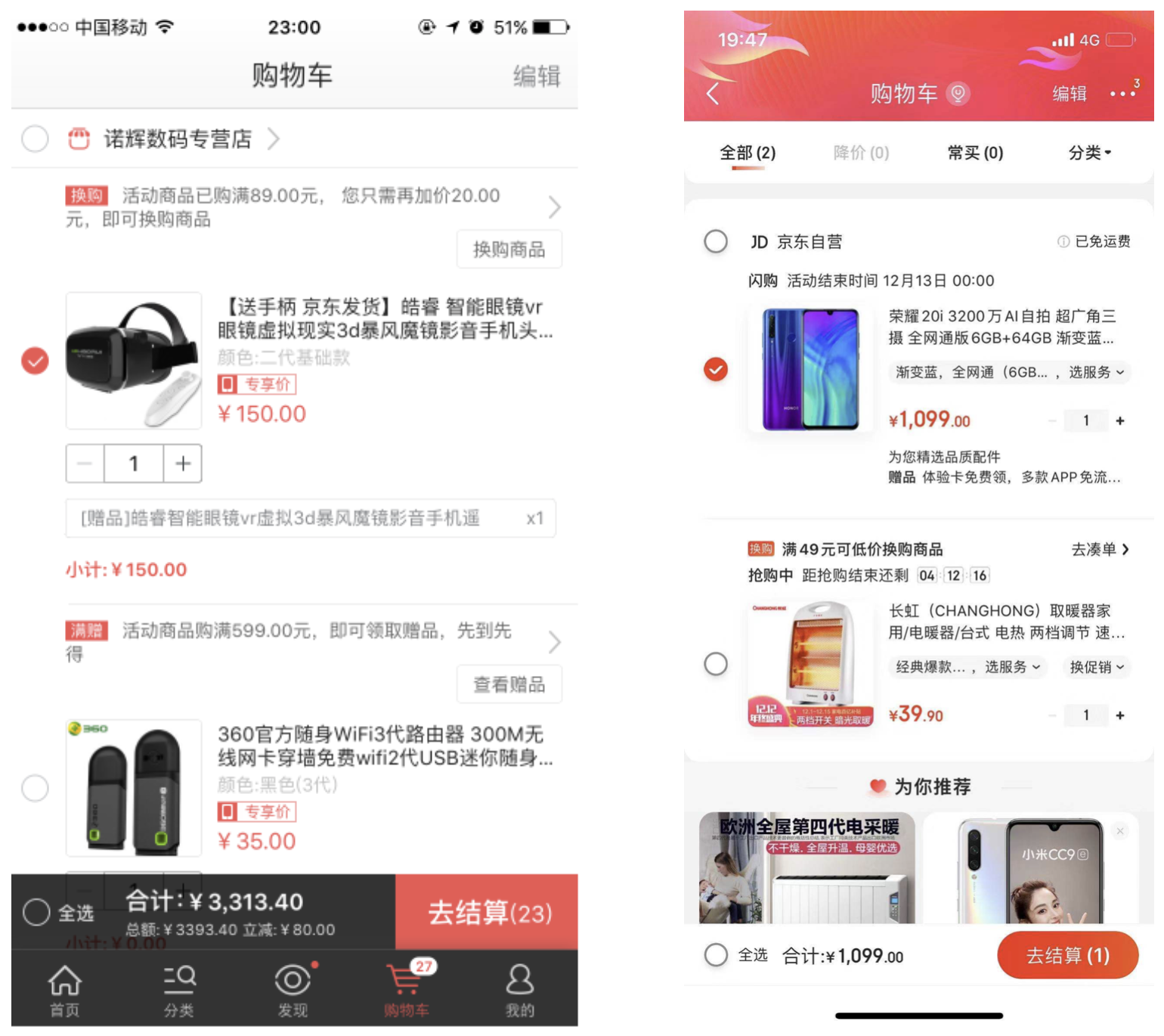 万字长文：交互设计基础深度解析（一）（图ZMTQ5NjUwMDg=） - 教程 - 站酷设计师觉之设计原创素材 - 站酷ZCOOL
