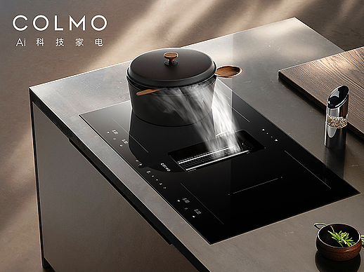 colmo烟机灶具一体策略视觉全案详情页